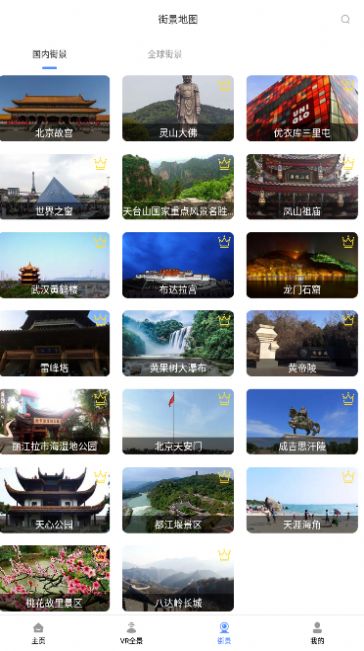 GPS地图(1)