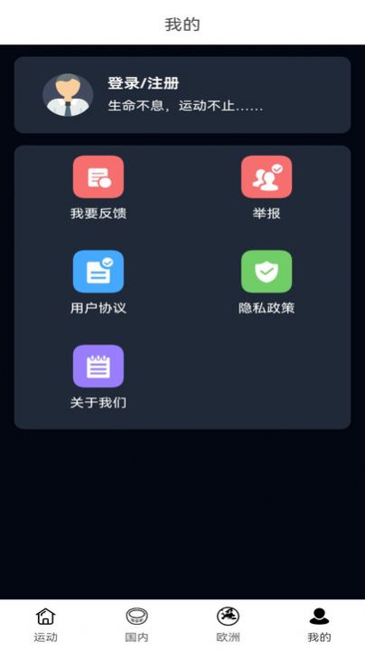 中楷欧记步(2)