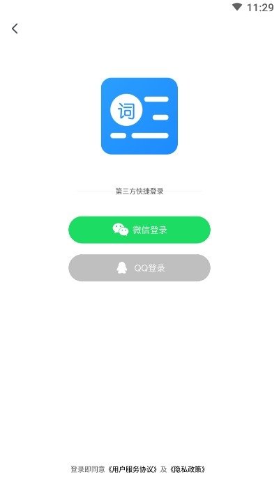 初悦提词器(1)