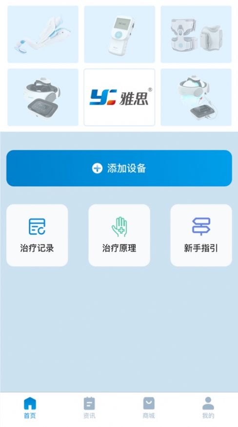 雅思健康生活(3)