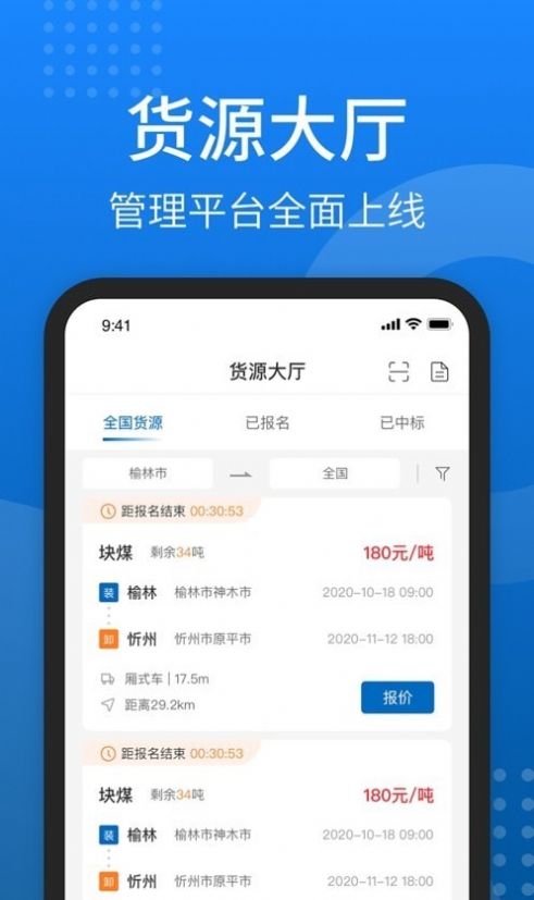 秦岭云商(1)