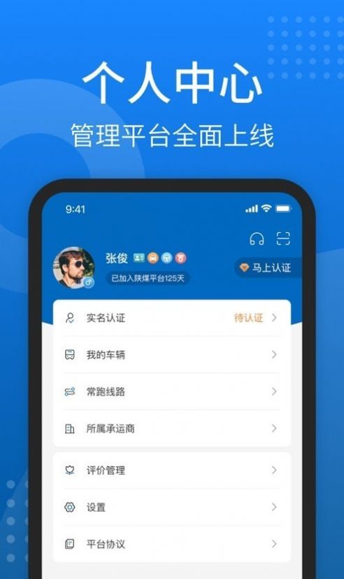 秦岭云商.jpg