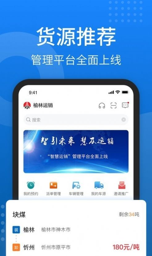 秦岭云商.jpg