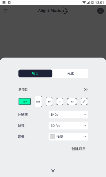 am剪辑正版(2)