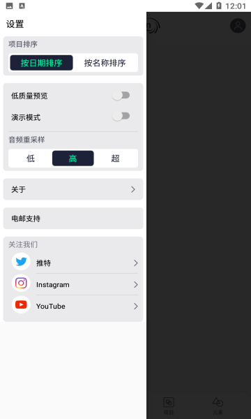 am剪辑正版(3)