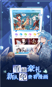 koko漫画纯净版(1)