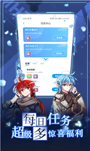 koko漫画纯净版(3)