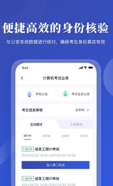 云考试(3)