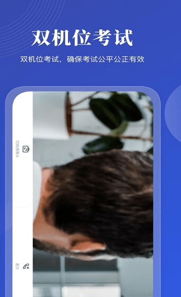 云考试.png