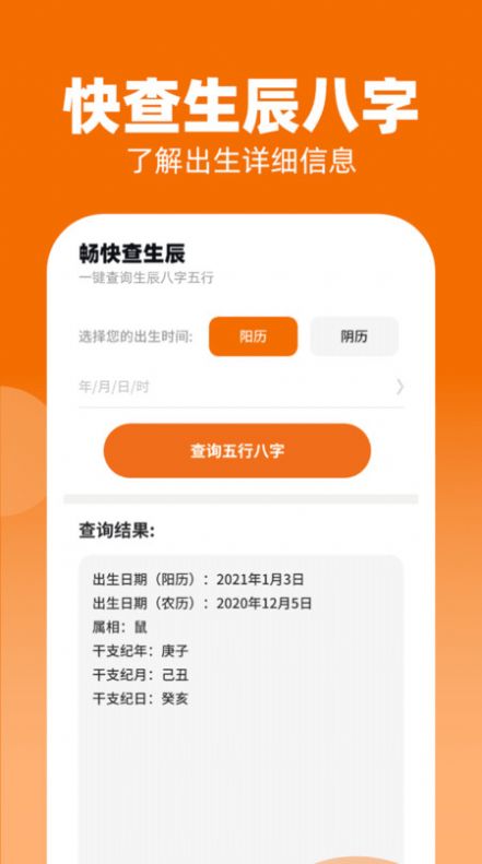 畅快极速版.jpg