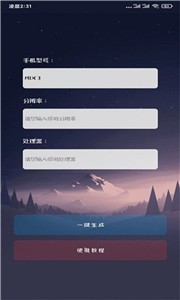 画质猫专业版jpg