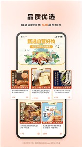 东方甄选(1)