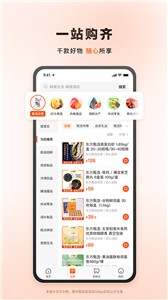 东方甄选(2)