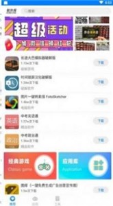 辉少软件盒(2)