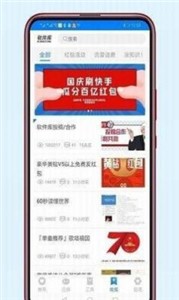 辉少软件盒(1)