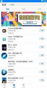 辉少软件盒(3)