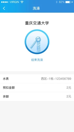 智趣校园(1)