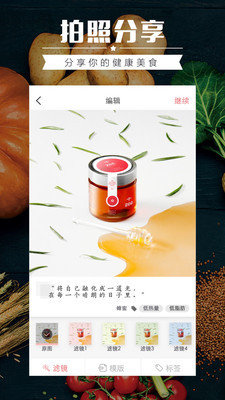 食物库(3)
