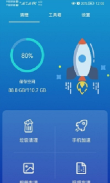 任我行清理(1)