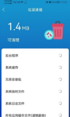 任我行清理.png
