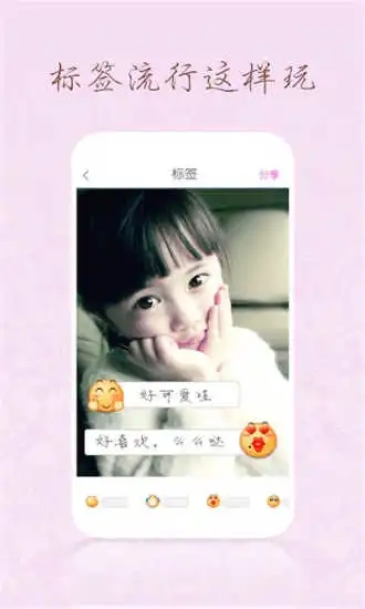 魔镜相机(1)