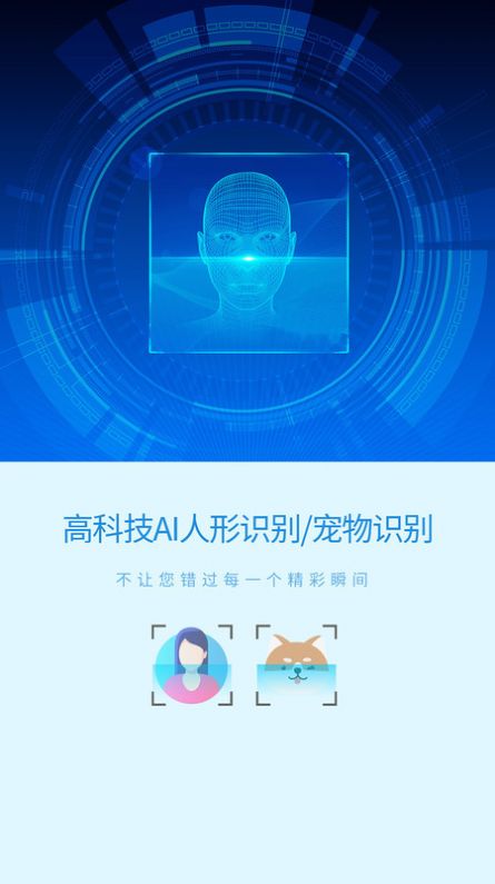 旺财看家旧手机变监控(3)