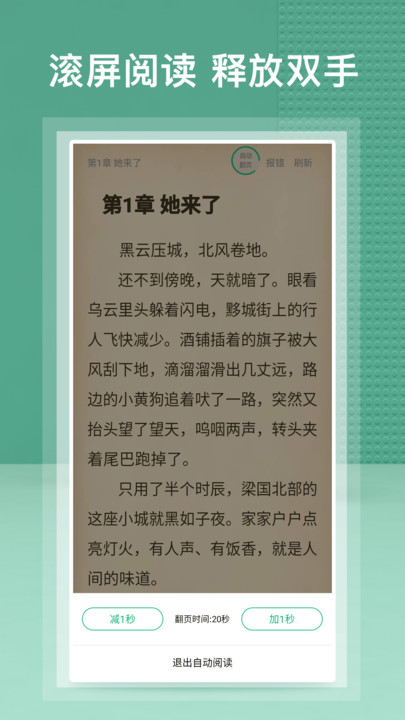 蜂毒免费小说极速版.jpg