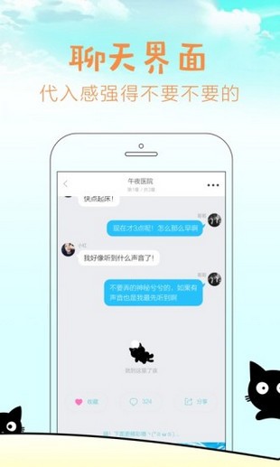 快点阅读免费版(3)