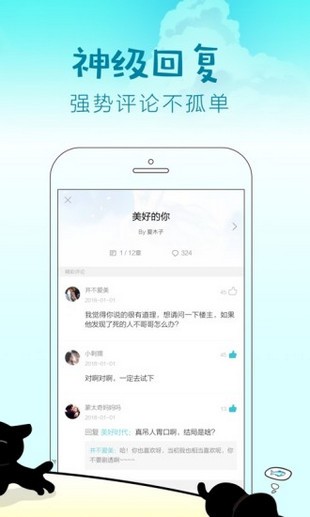 快点阅读免费版.jpg