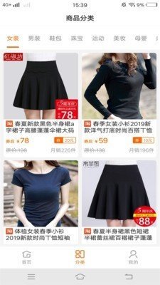 福(利)购优惠券(1)