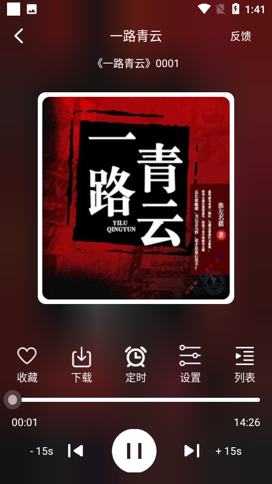 老白故事(2)