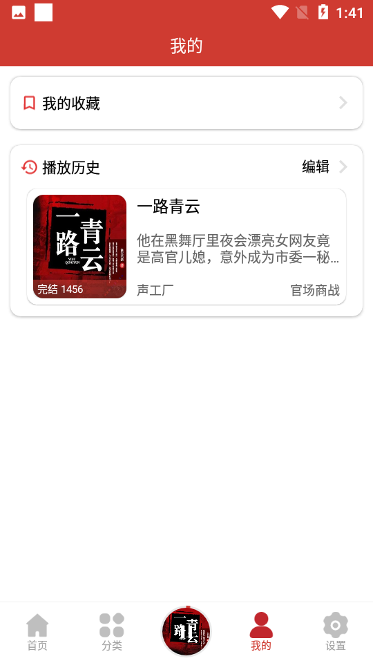 老白故事(1)