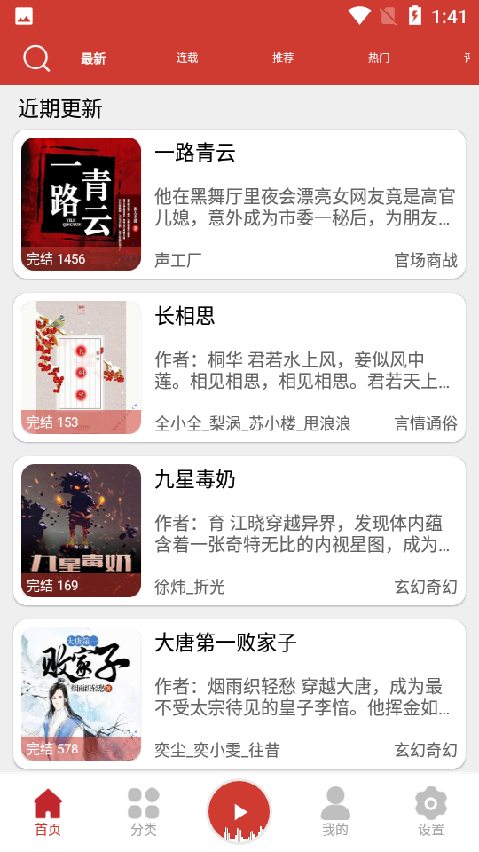 老白故事(3)