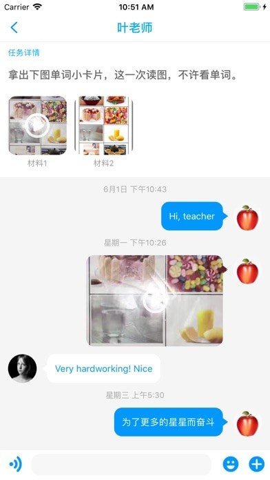 米妮英语(1)