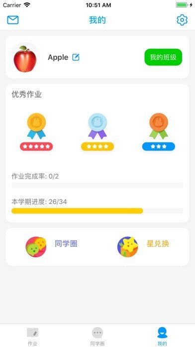米妮英语.jpg