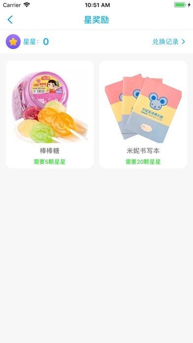 米妮英语.jpg