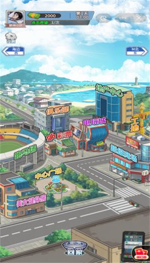 沉浸式生活(2)