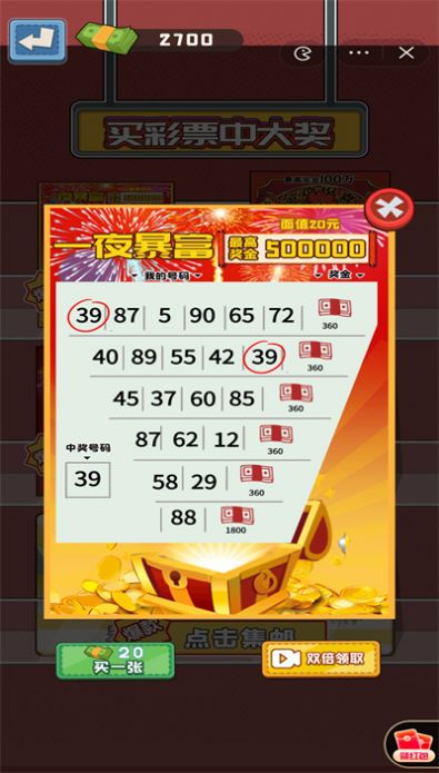 沉浸式生活(4)