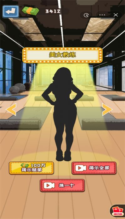 沉浸式生活(1)