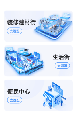  小街(1)