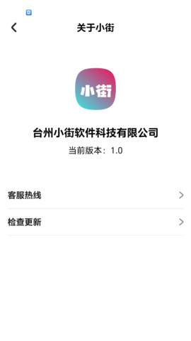  小街(2)