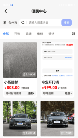 小街.png