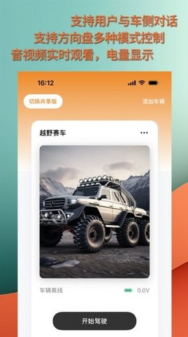 华制远控(3)