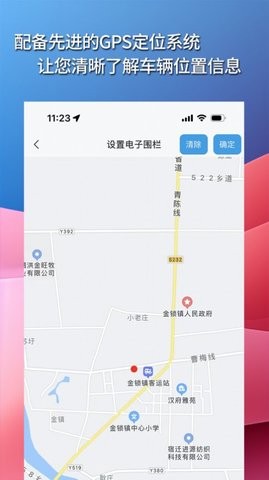 华制远控.jpg