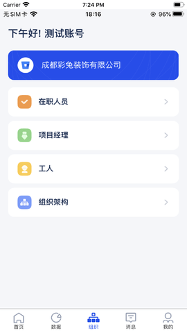 乐装帮(2)