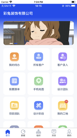 乐装帮(3)
