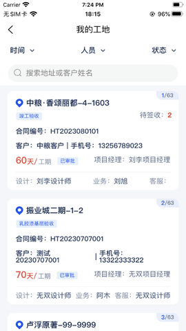 乐装帮.png