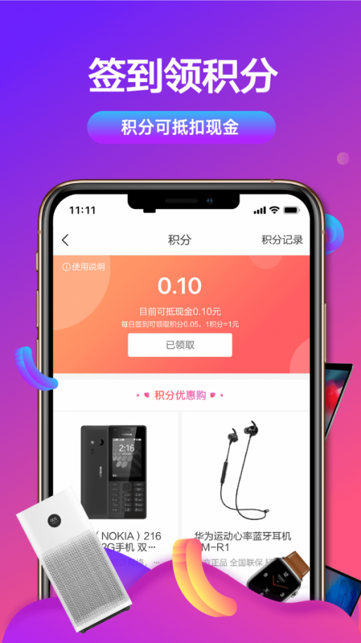 九千集(1)