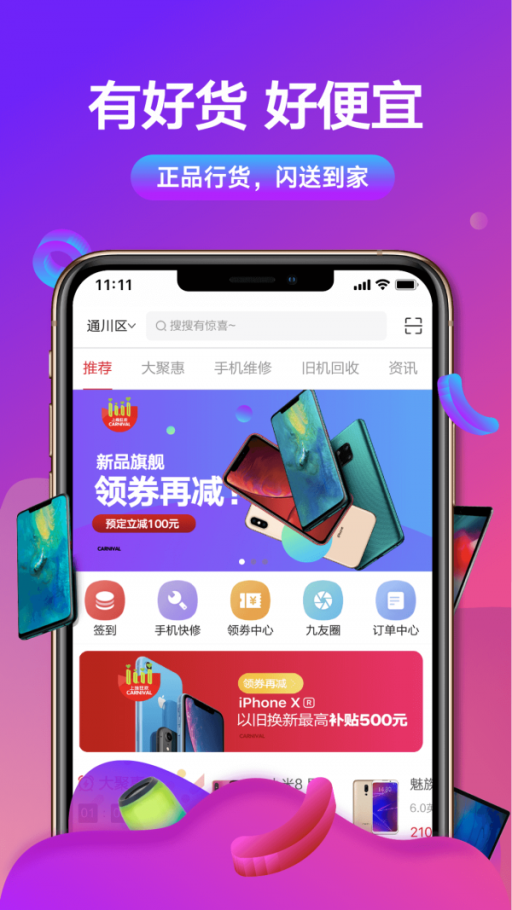 九千集(3)