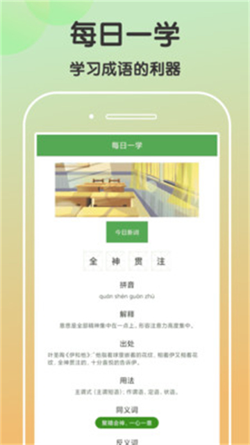 趣猜欢.jpg